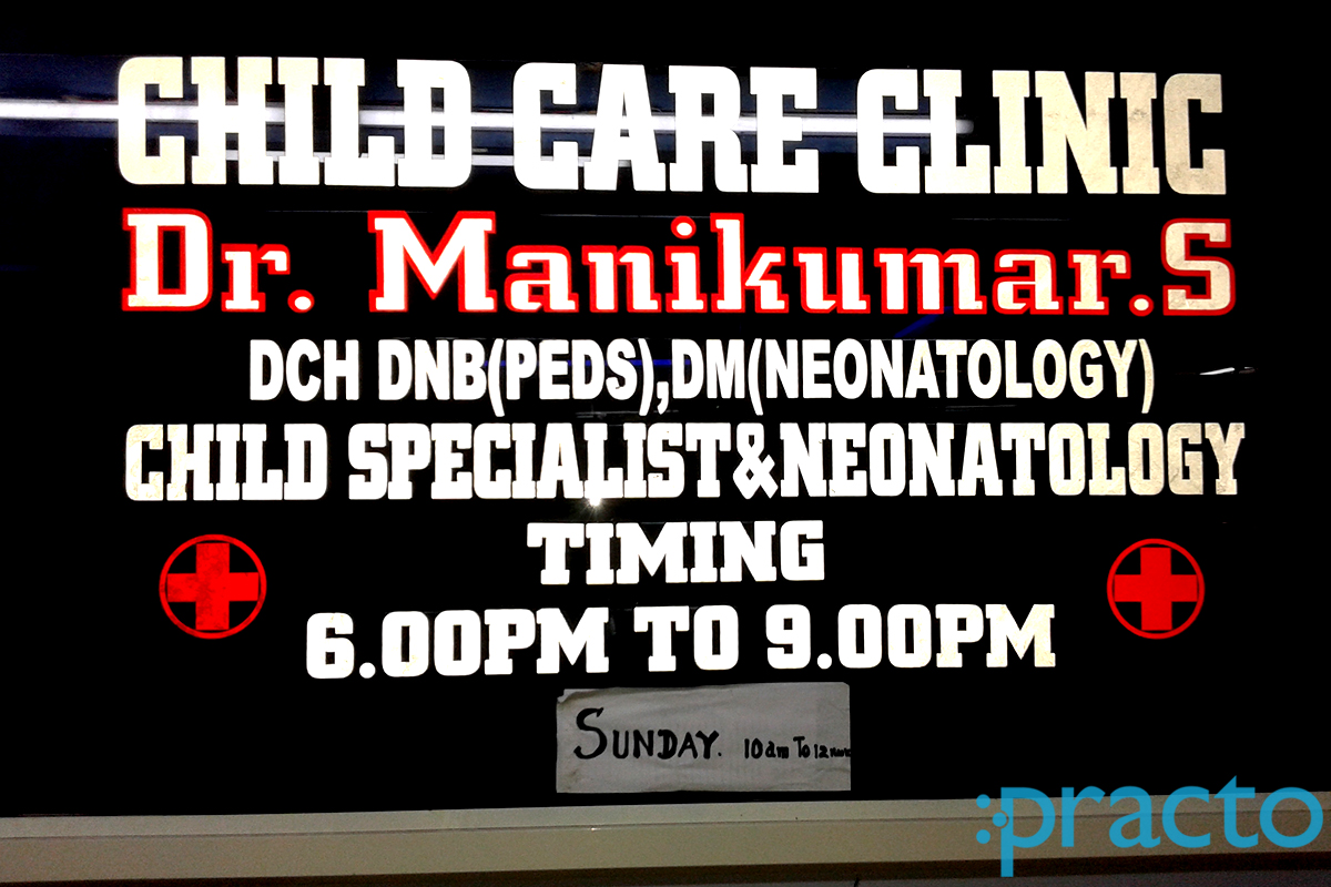 Entrance at Child Care Clinic Tambaram East Chennai