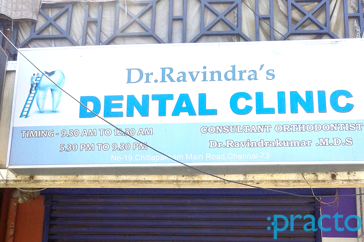 Entrance at Dr. Ravindra's Dental Clinic Tambaram East Chennai