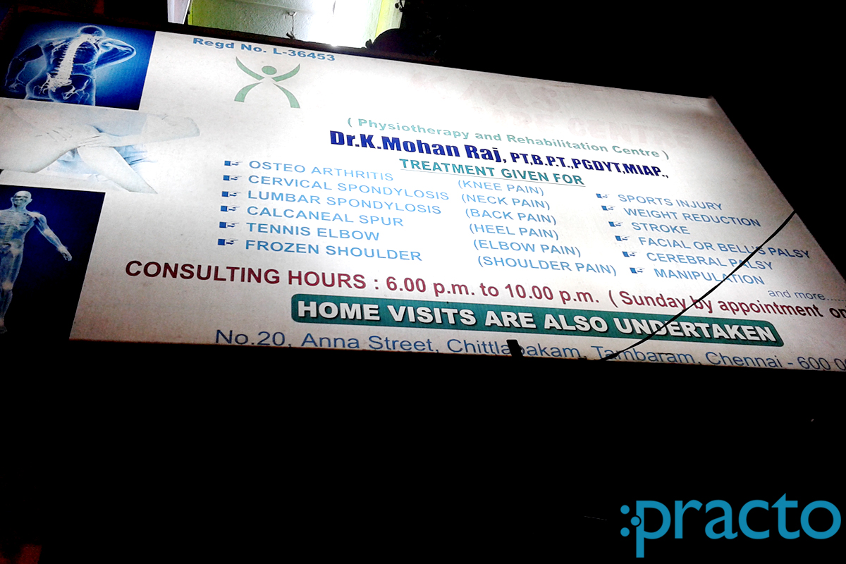 Entrance at K M S Physio Care Centre Chitlapakkam Chennai