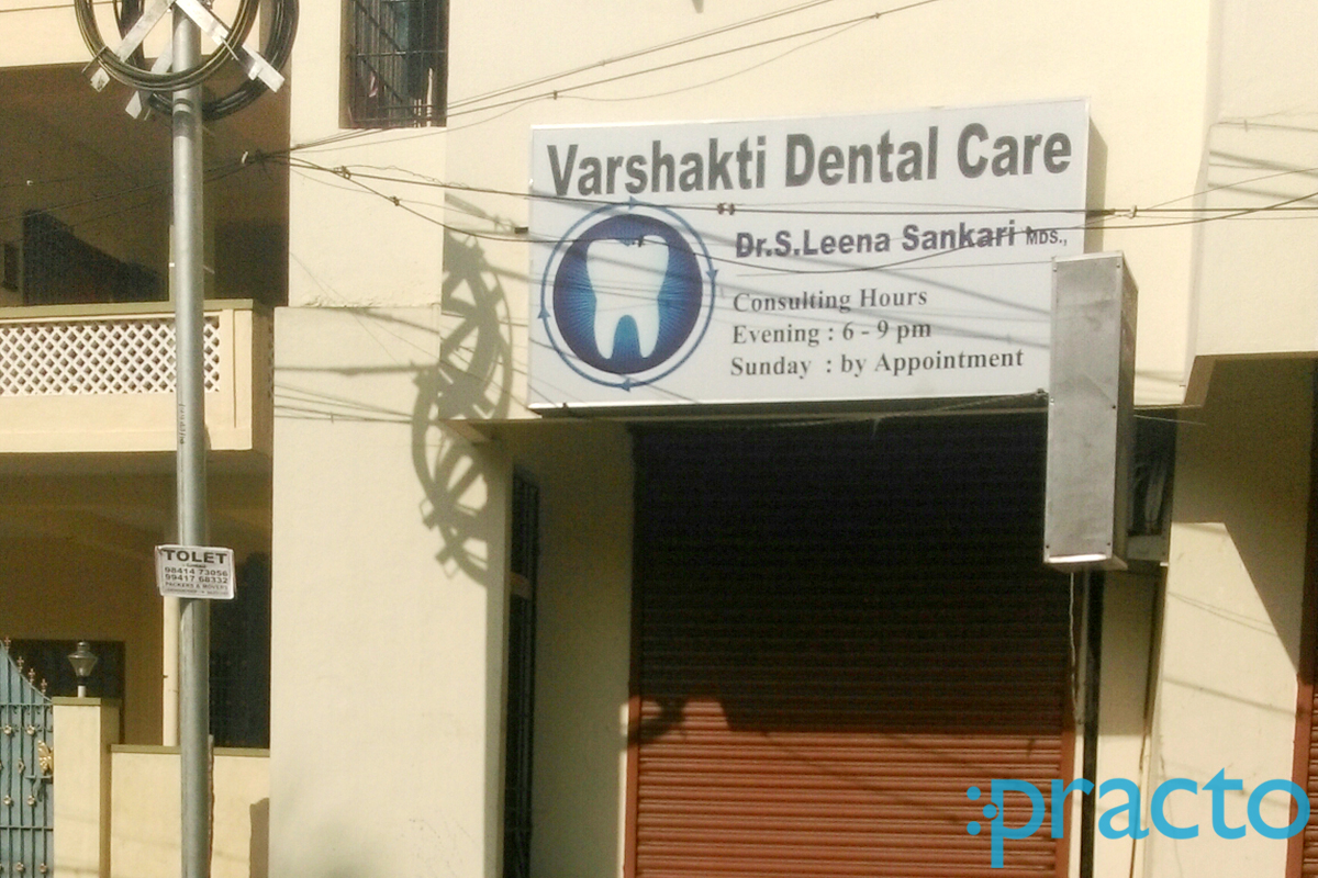 Entrance at Varshakti Dental Care Chitlapakkam Chennai