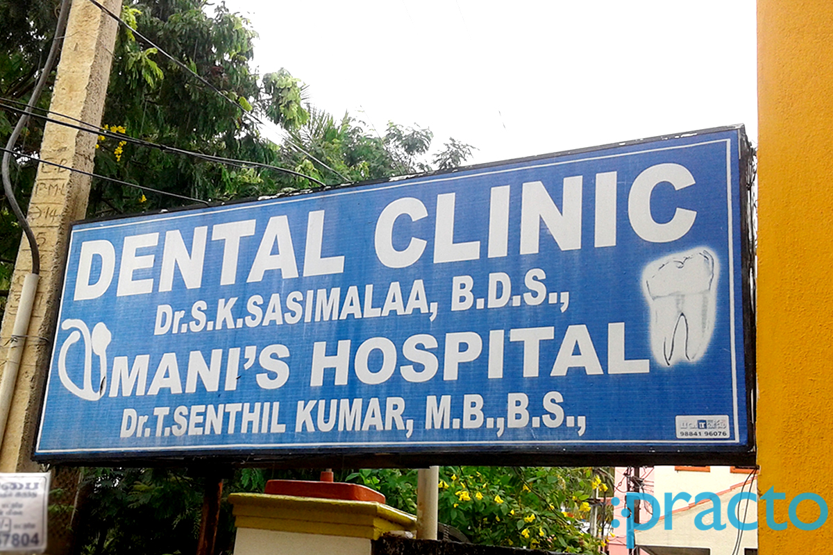 Entrance at Mani Hospital Tambaram East Chennai