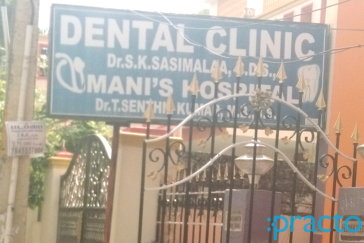 Entrance at S. K. Smile Care Clinic Tambaram East Chennai