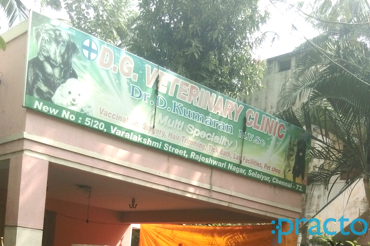Entrance at D G Veterinary Clinic Tambaram East Chennai