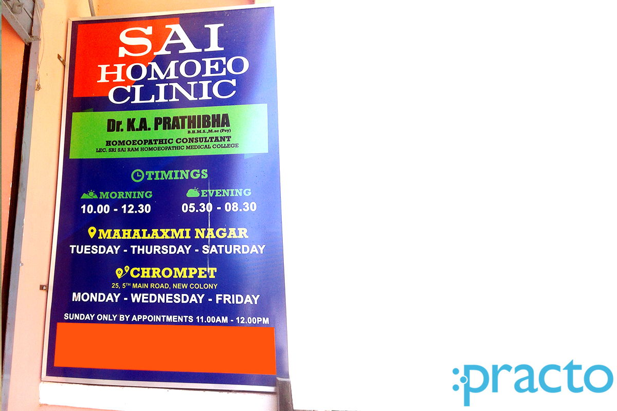 Entrance at Sai Homoeo Clinic Tambaram East Chennai