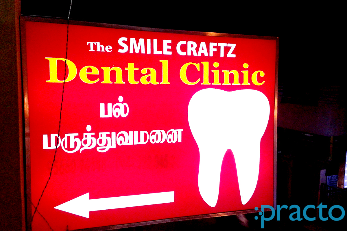 Entrance at SMILE CRAFTZ DENTAL CENTRE Chitlapakkam Chennai