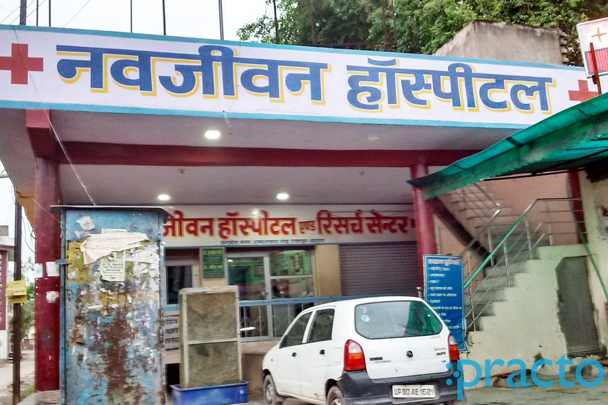 Entrance at Navjeevan Dental Clinic Shaheed Nagar Agra