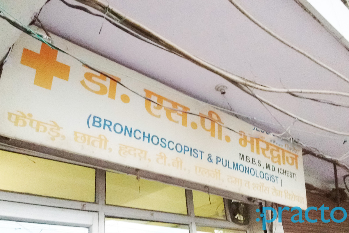 Dr. S. P. Bhardwaj's Clinic Tajganj Agra