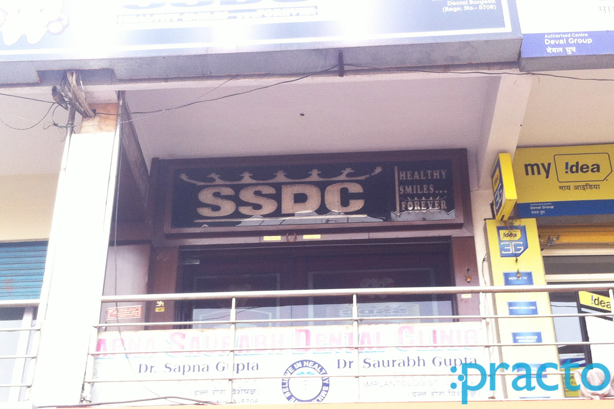 Entrance at SSDC Clinic Agra Agra