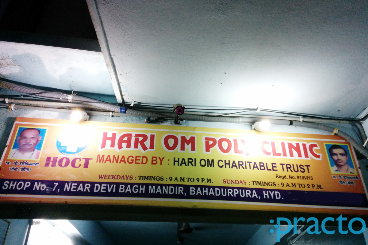 Entrance at Hari Om Poly Clinic Old City Hyderabad
