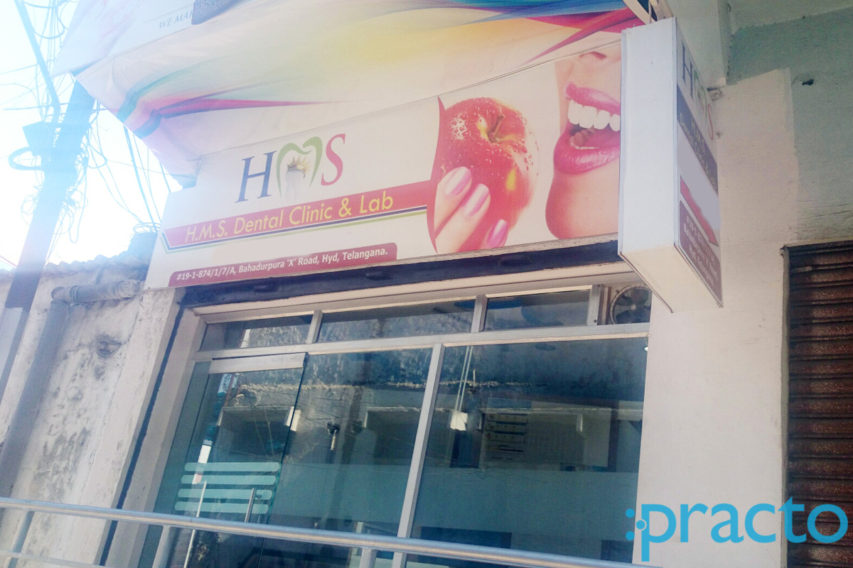 Entrance at HMS Dental Clinic And Lab Old City Hyderabad