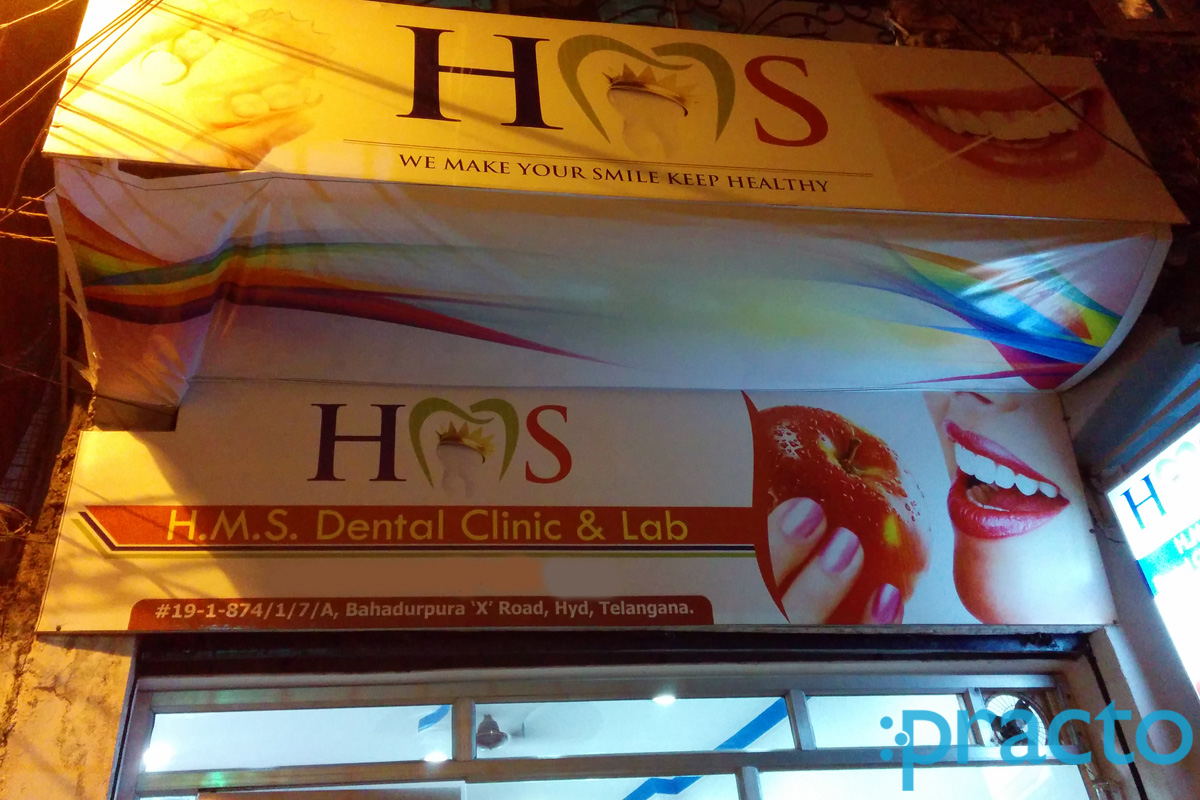 Entrance at HMS Dental Clinic And Lab Old City Hyderabad