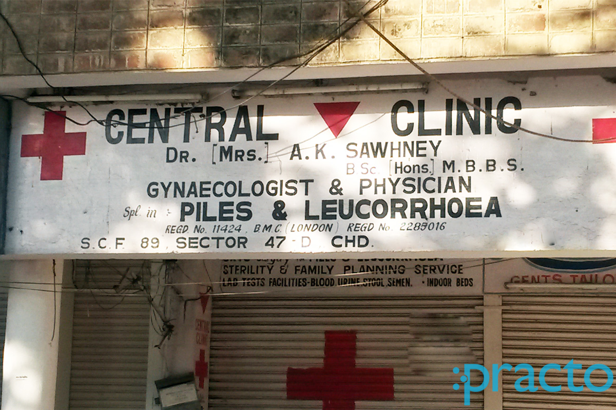 Entrance at Central Clinic Sector 47 Chandigarh
