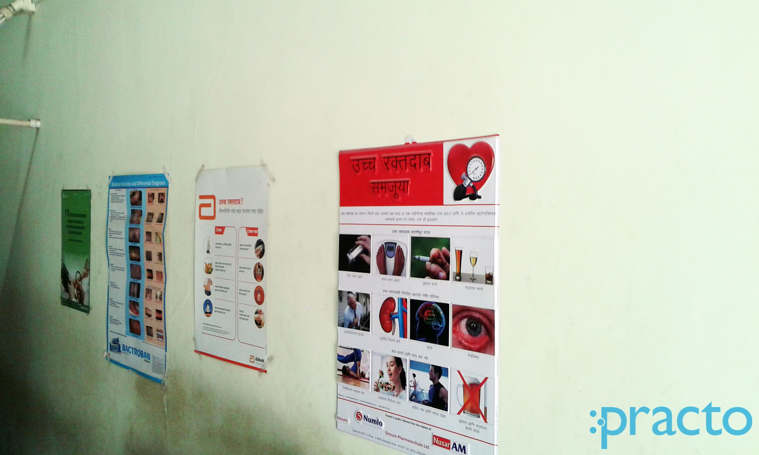Entrance at Saptshrungi Clinic Nashik Road Nashik