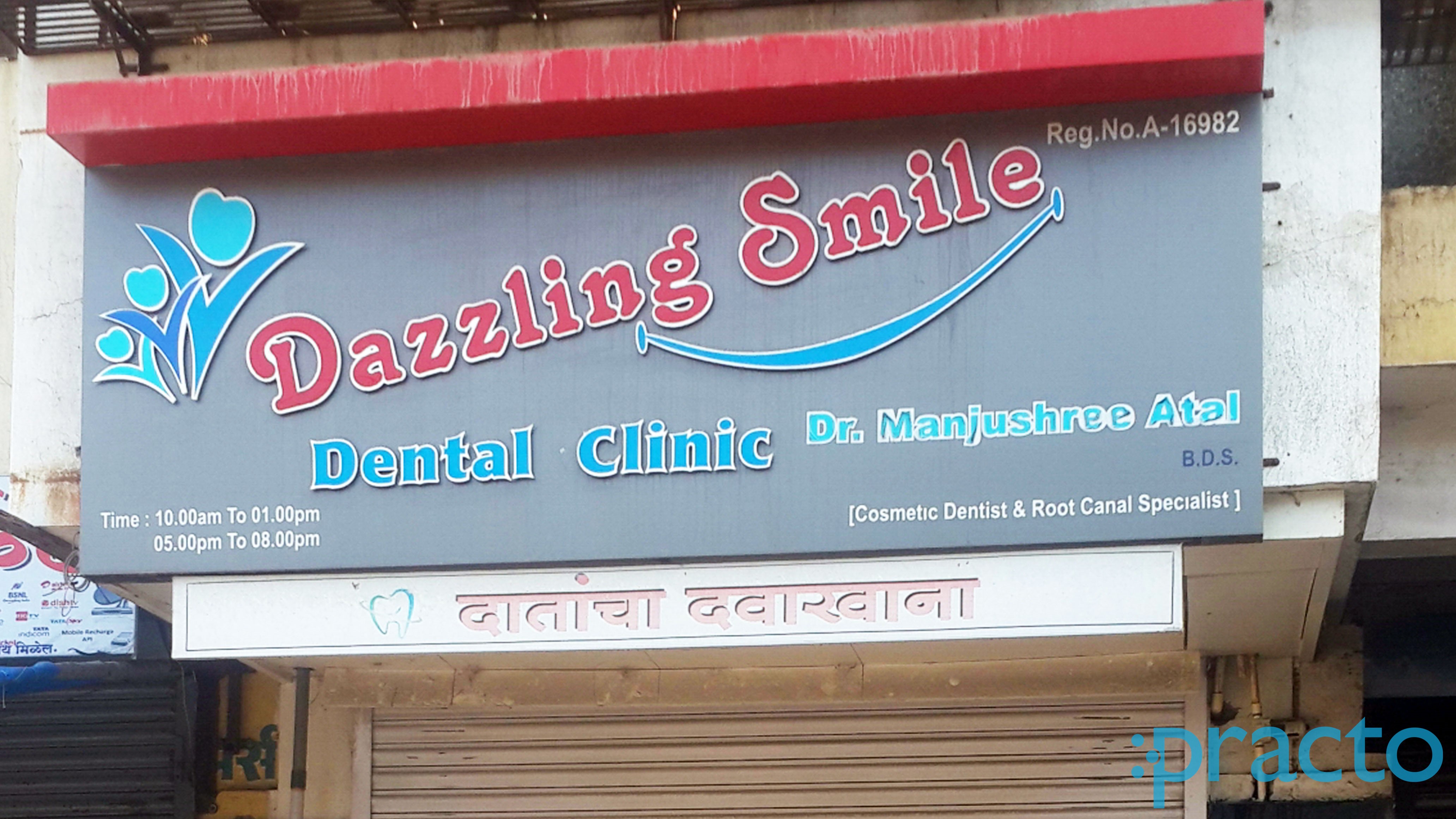Entrance at Dazzling Smile Dental Clinic Nashik Nashik