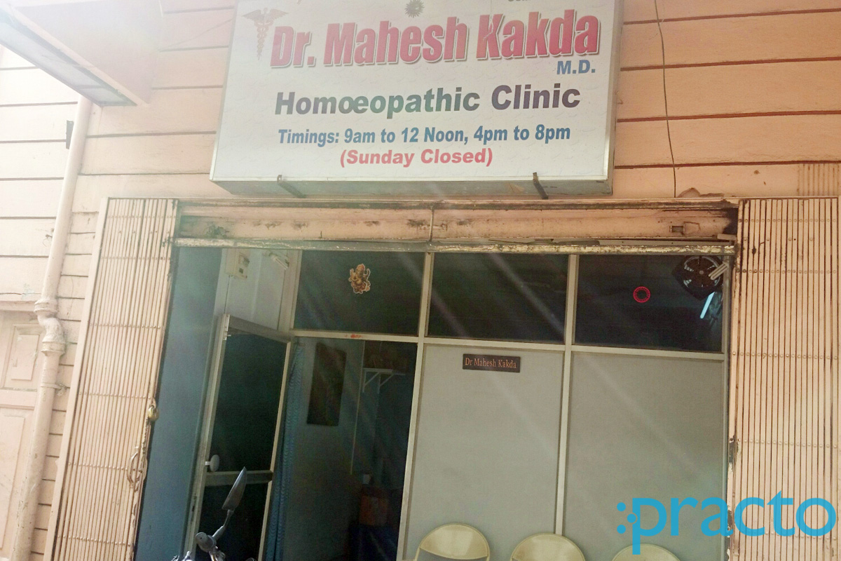 Entrance at Dr. Mahesh Kakda Homeopathic Clinic Begum Bazar Hyderabad