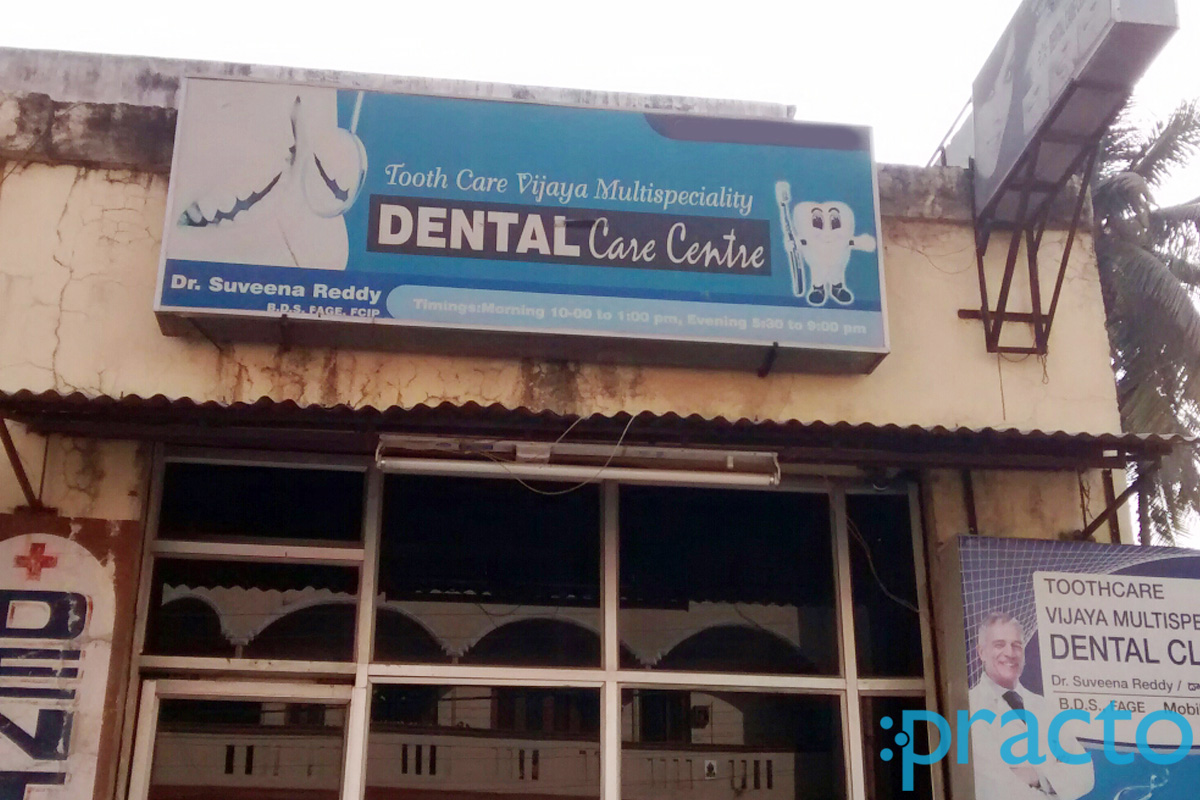 Entrance at Tooth Care Vijaya Dental Secunderabad Hyderabad
