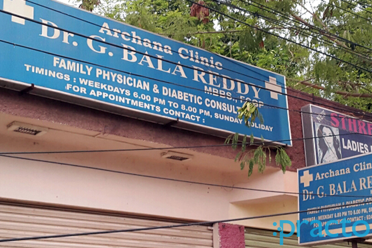 Entrance at Archana Clinic Secunderabad Hyderabad