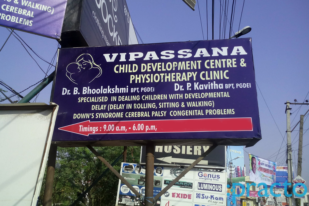 Entrance at Vipassana Child Development Centre And Physiotherapy Clinic Bowenpally Hyderabad