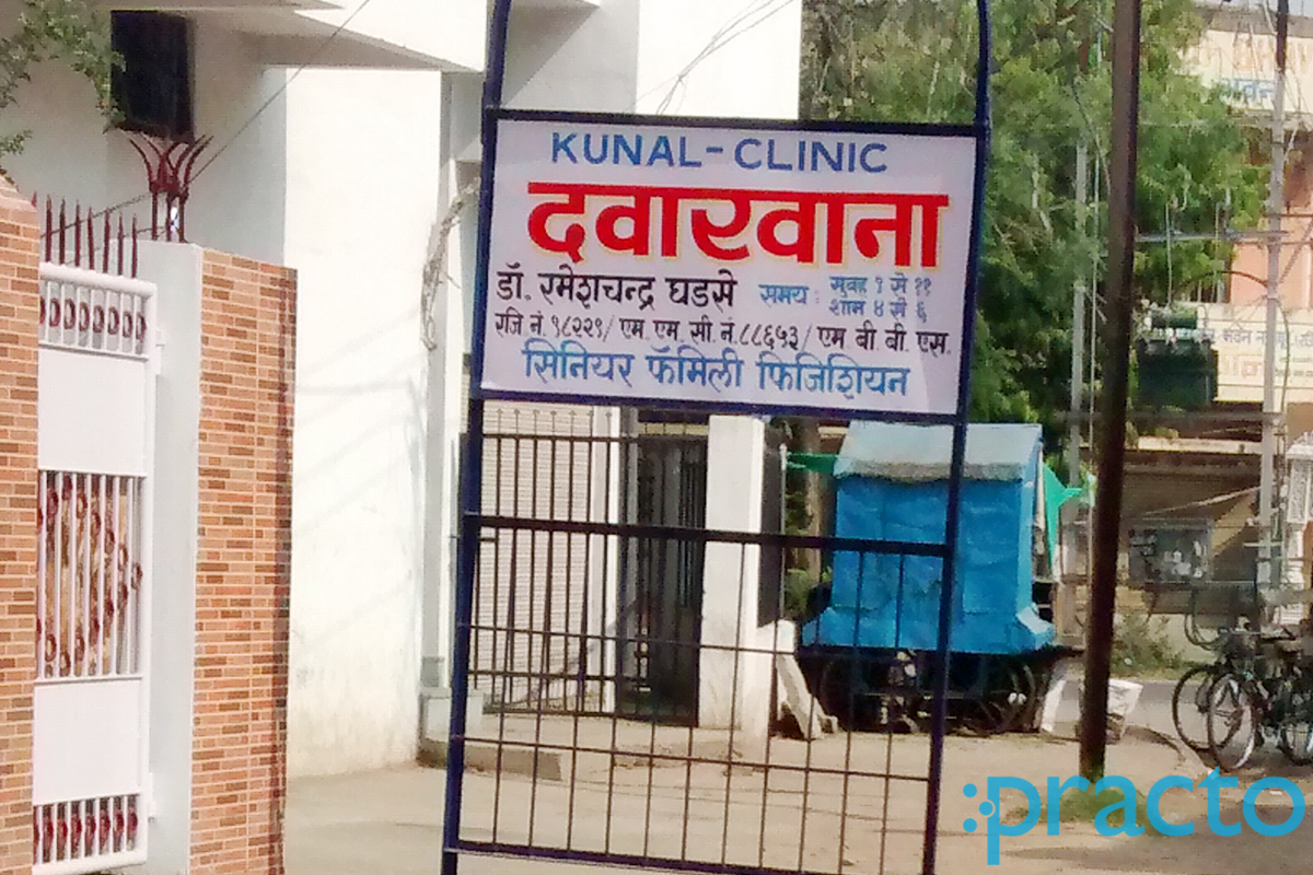 Entrance at Kunal Clinic Panchsheel Nagar Nagpur