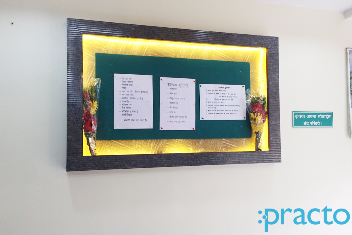 Entrance at Shree Clinic Itwari Nagpur