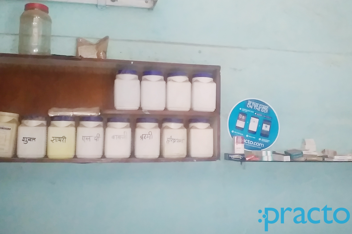 Sanjivani Clinic Itwari Nagpur