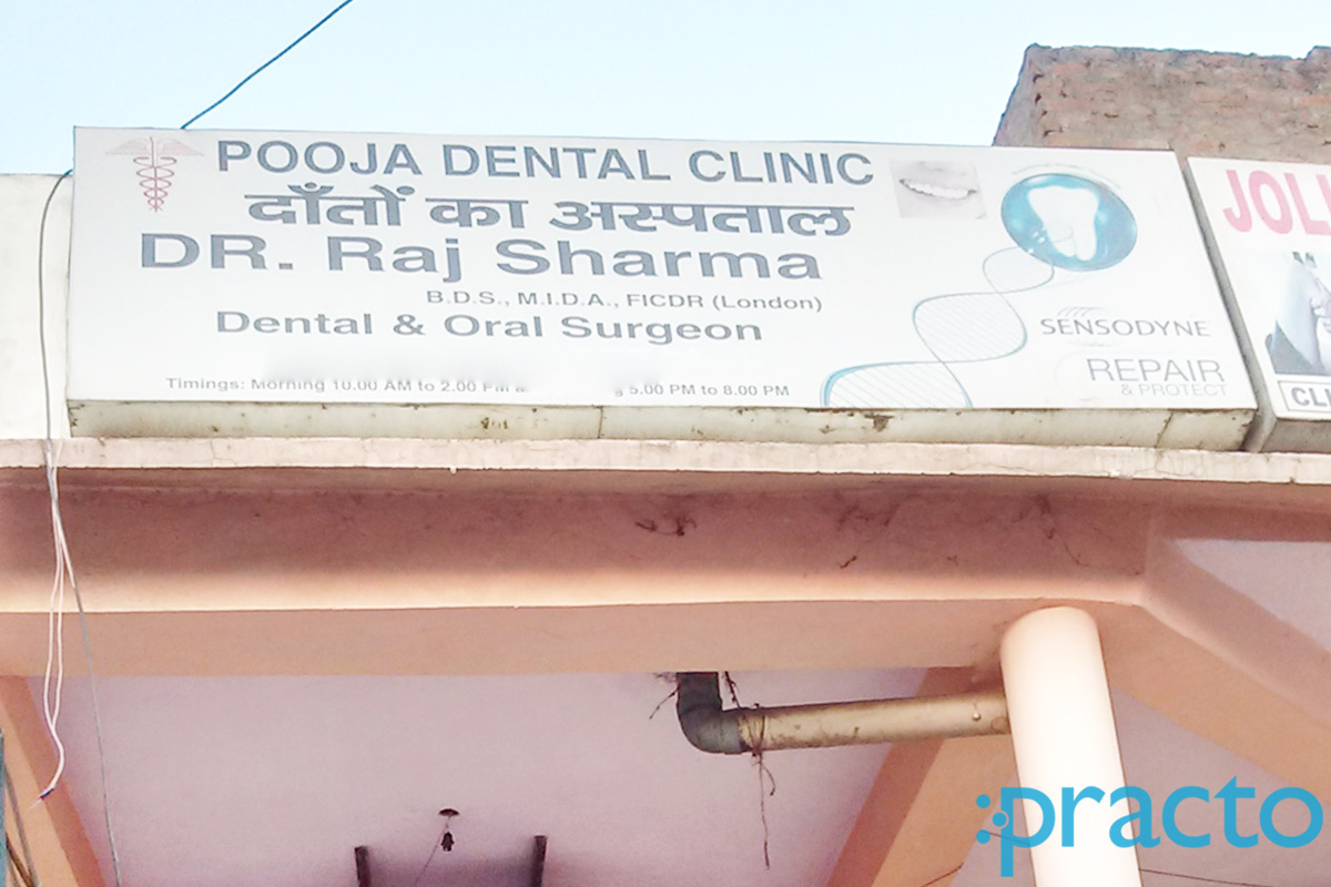 Entrance at Pooja Dental Clinic Deori Agra