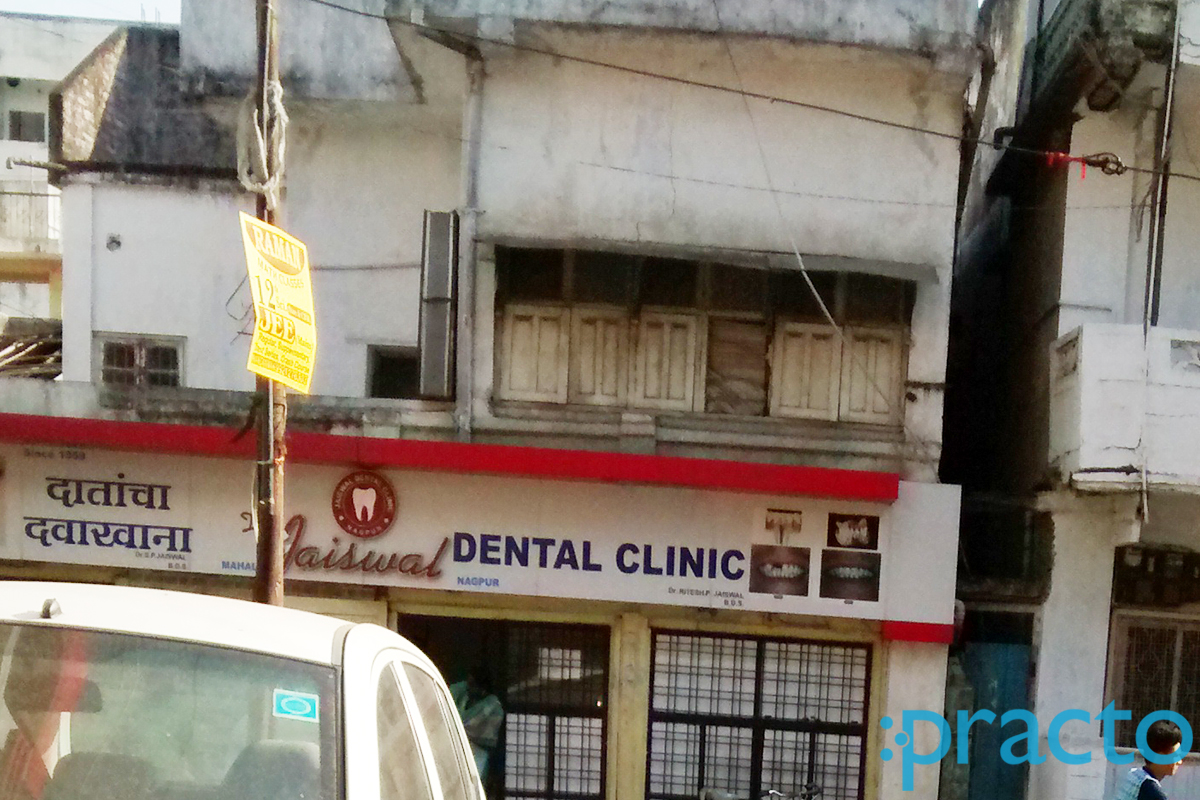 Entrance at Jaiswal Dental Clinic Mahal Nagpur