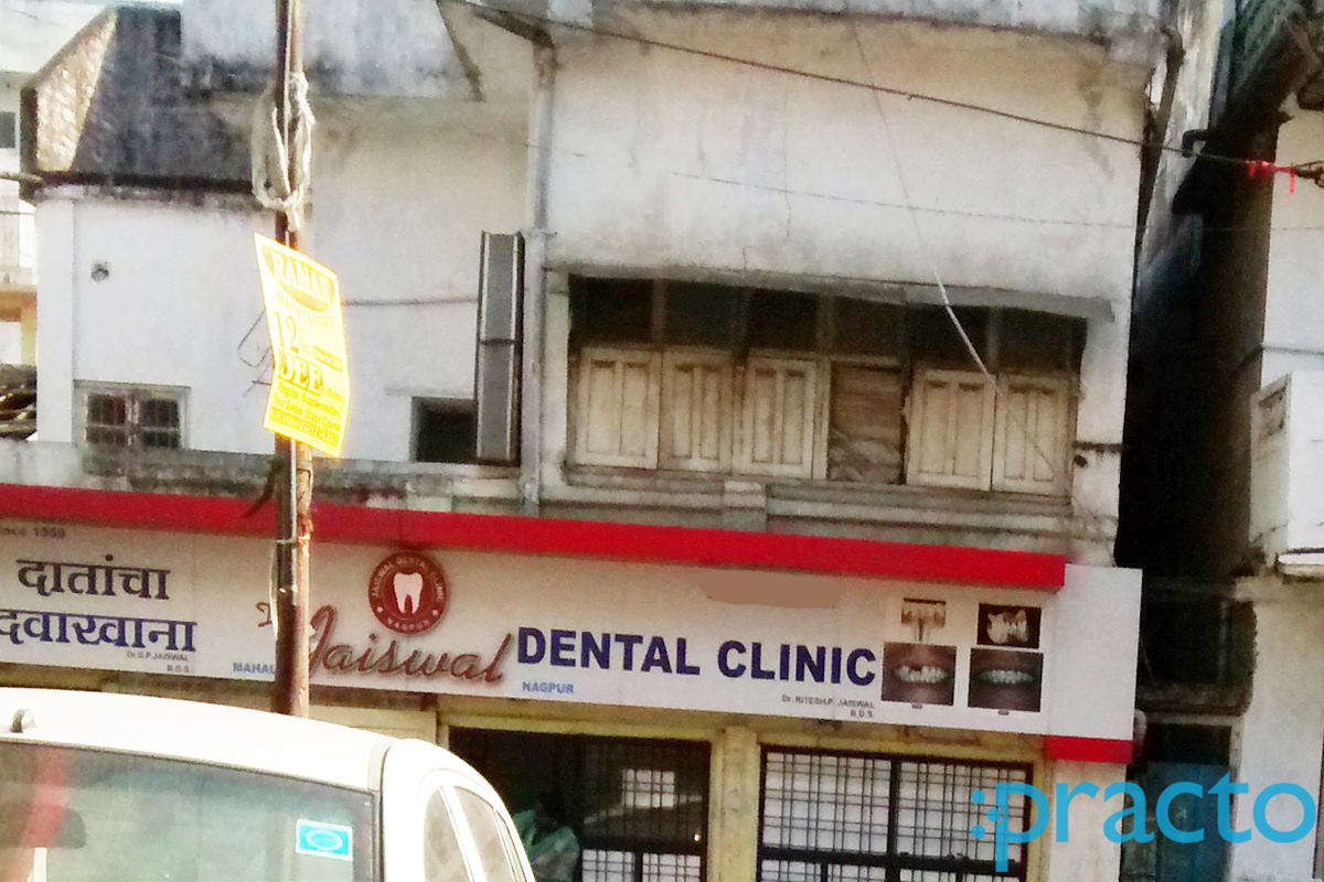 Entrance at Jaiswal Dental Clinic Mahal Nagpur