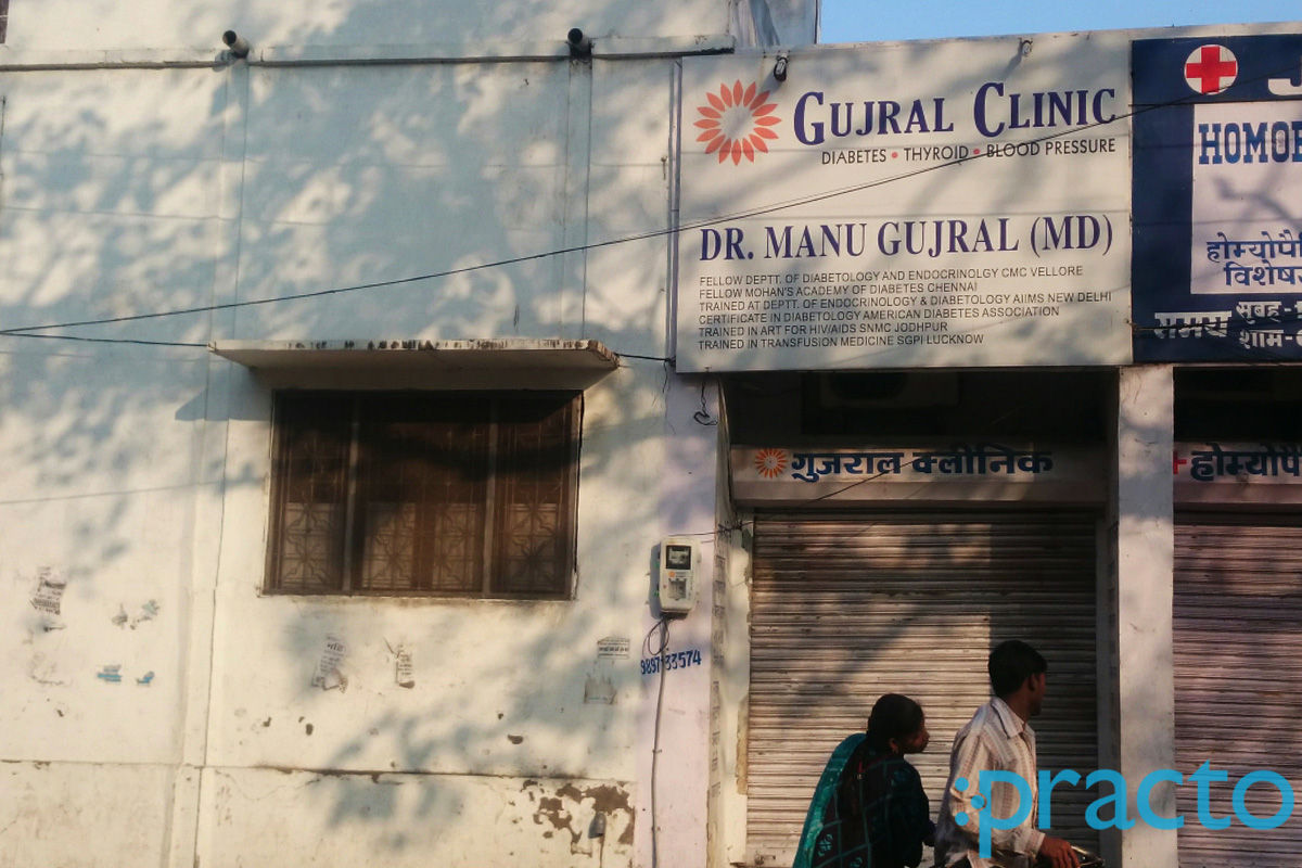 Gujral Clinic Chhipitola Agra