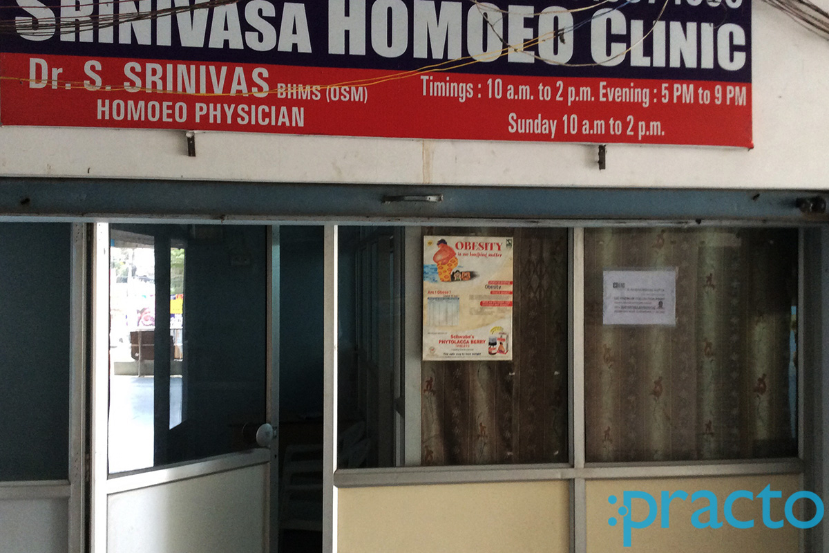 Entrance at Srinivasa Homoeo Clinc Bowenpally Hyderabad
