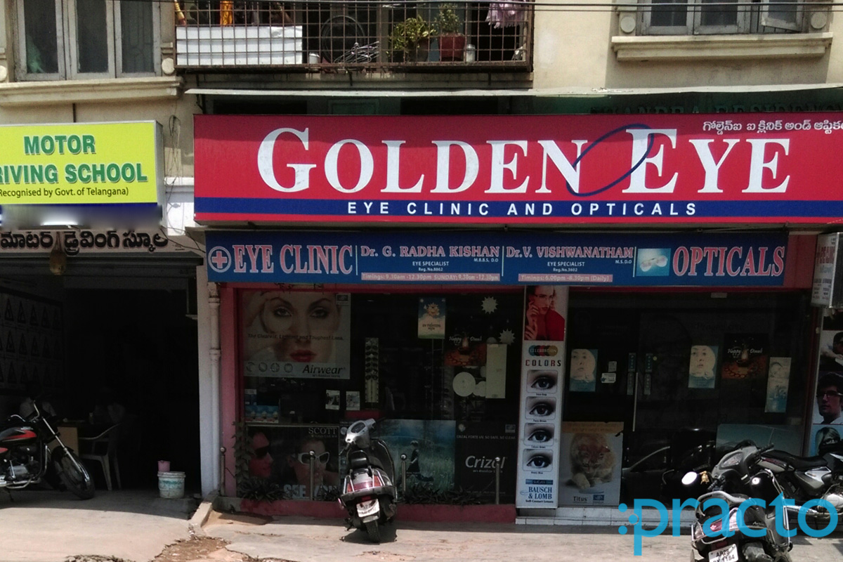 Entrance at Golden Eye Clinic Bowenpally Hyderabad