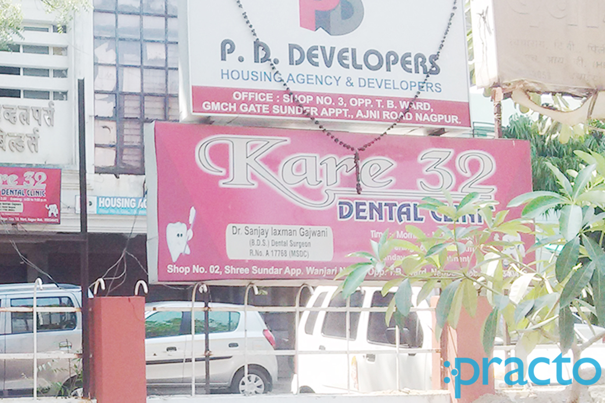 Entrance at Kare 32 Dental Clinic Ajni Nagpur