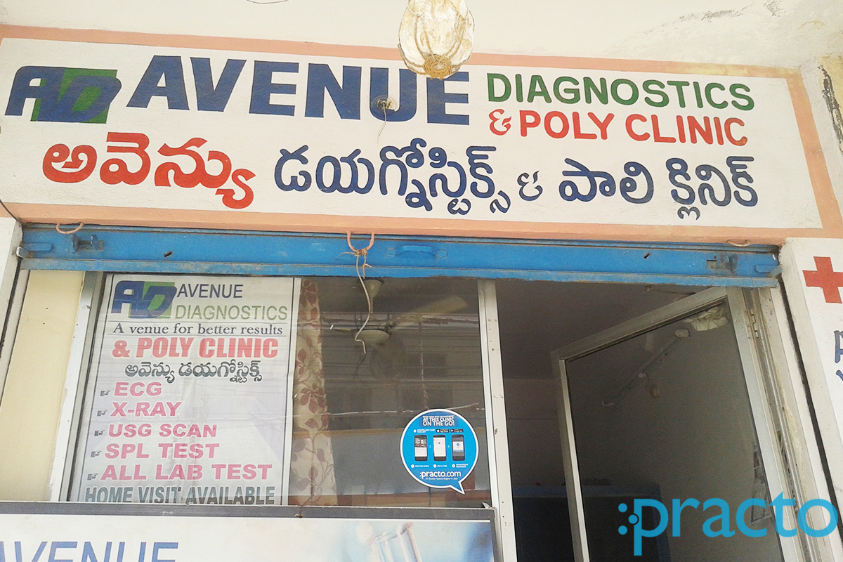 Entrance at AD Avenue Diagnostics And Poly Clinic Kukatpally Hyderabad