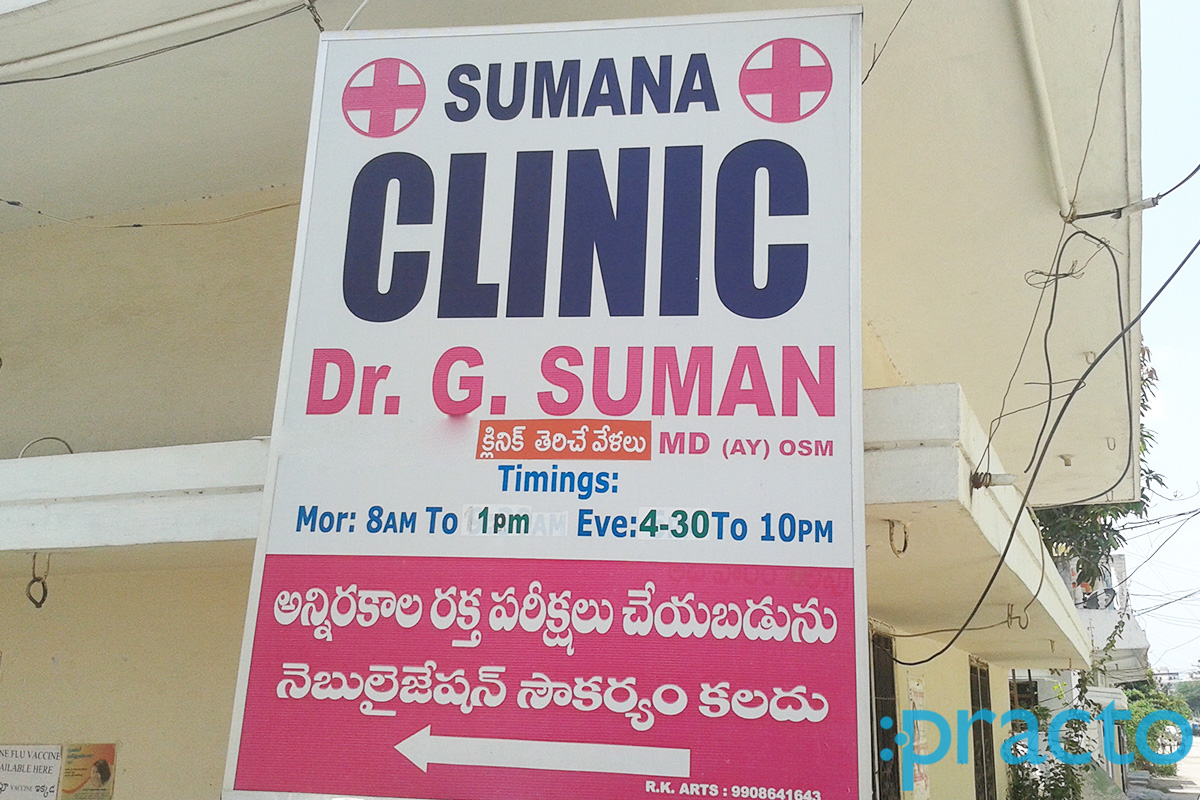 Sumana Clinic Kukatpally Hyderabad