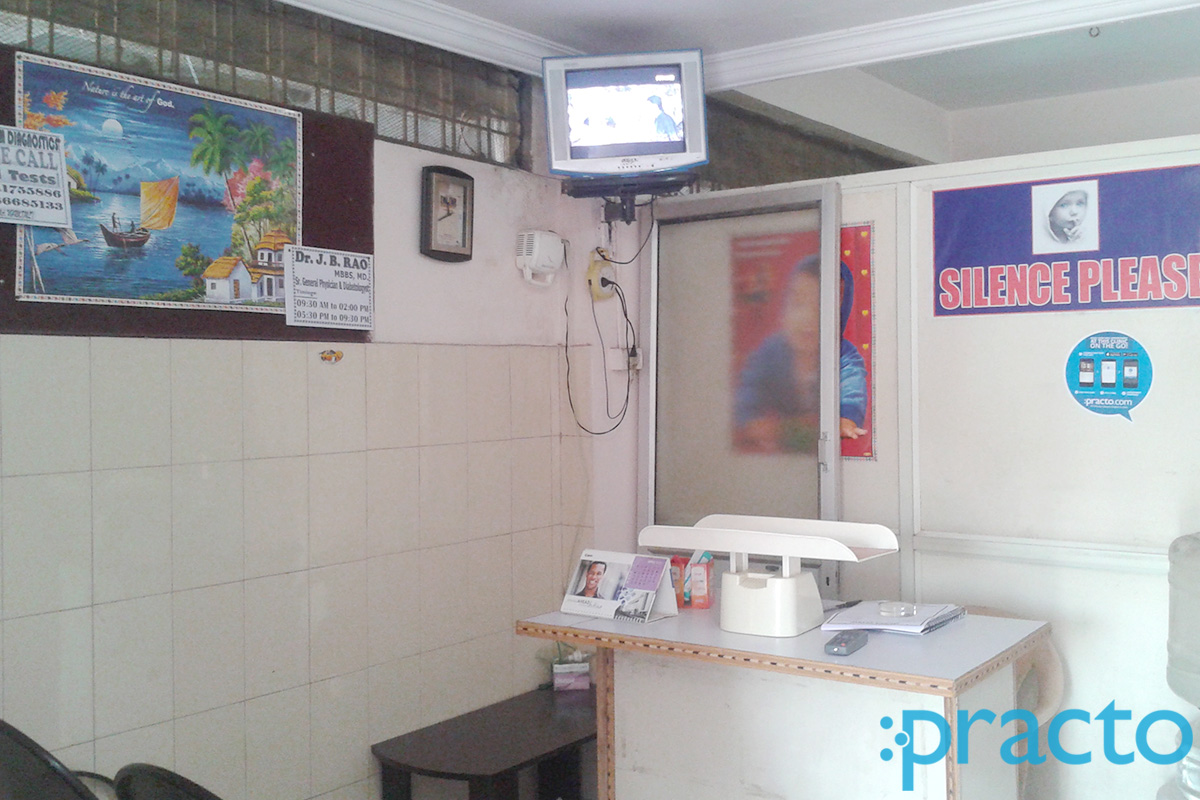 Reception at Mukul Clinic Jeedimetla Hyderabad
