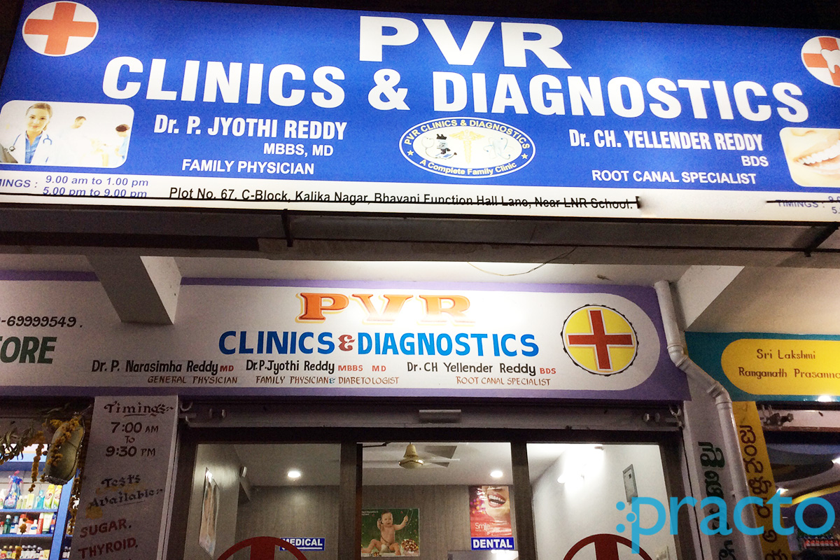 Entrance at PVR Clinics & Diagnostics Rajendra Nagar Hyderabad