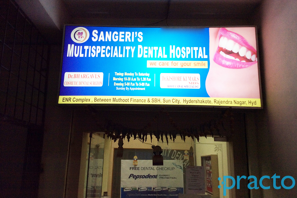 Entrance at Sangeri's Multispeciality Dental Hospital Sun city Hyderabad