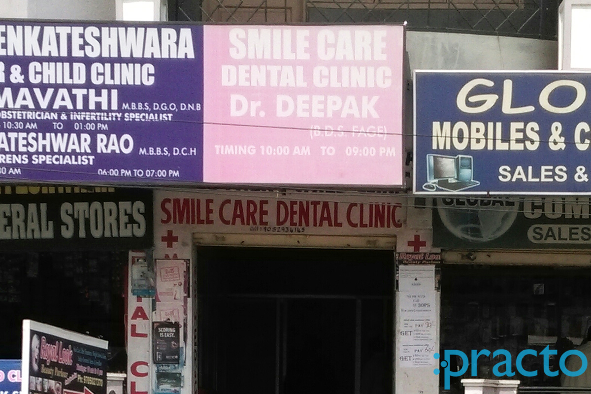 Entrance at Smile Care Dental Clinic Rajendra Nagar Hyderabad