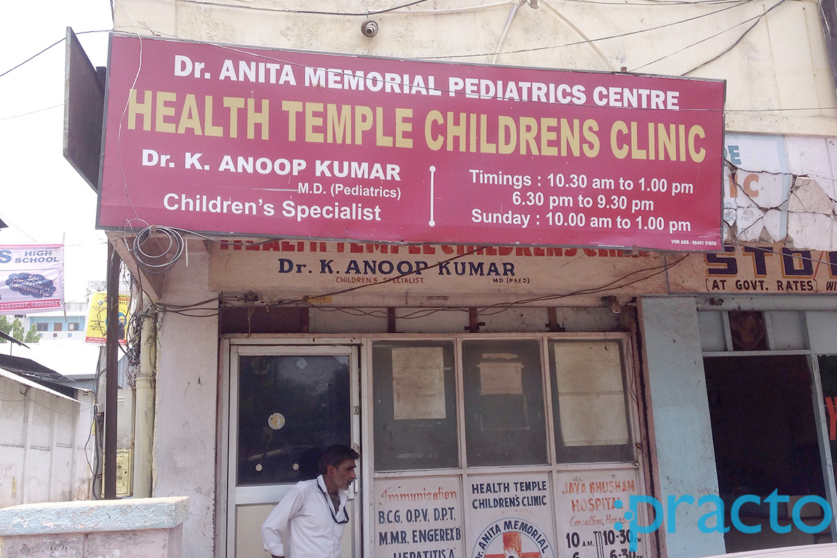Entrance at Health Temple Children's Clinic Mehdipatnam Hyderabad