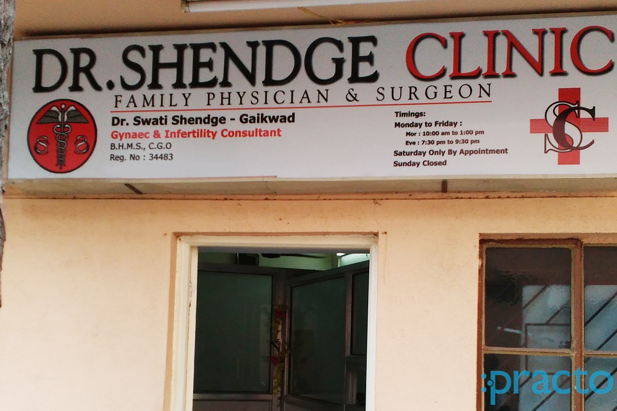 Entrance at Dr.Shendge's Clinic Yerwada Pune