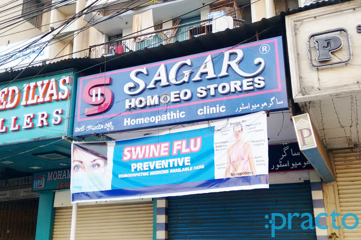 Entrance at Sagar Homoeo Store Homeopathic Clinic Mehdipatnam Hyderabad