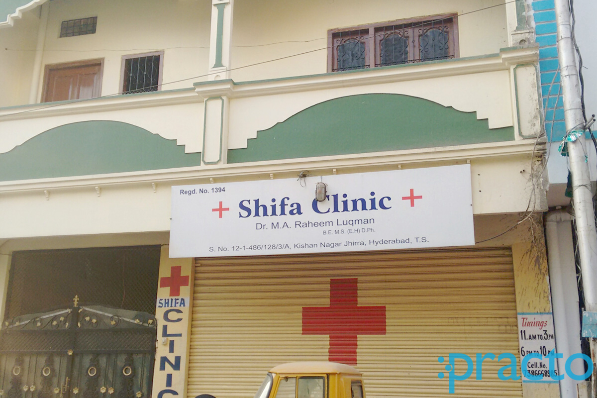 Entrance at Shifa Clinic Mallepally Hyderabad
