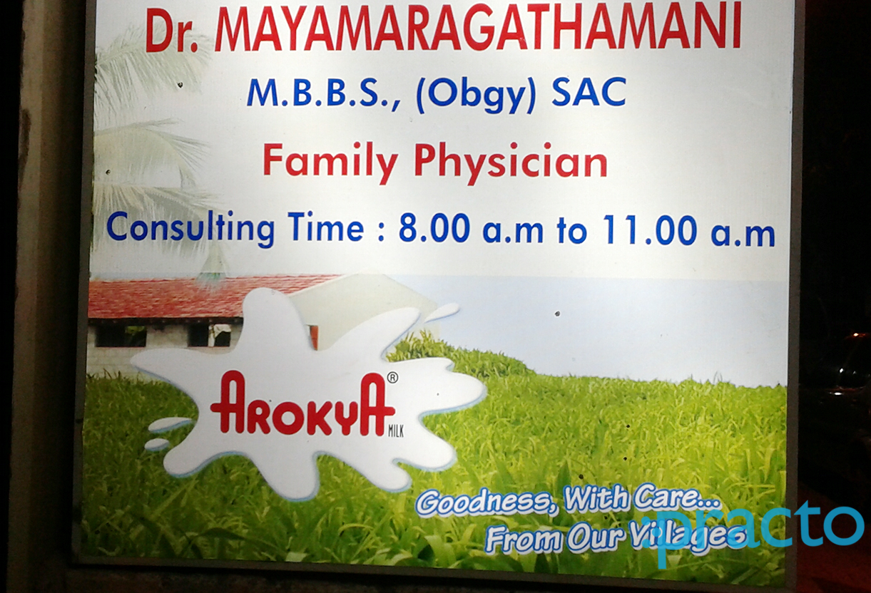 Entrance at Sakthi Clinic Tambaram East Chennai