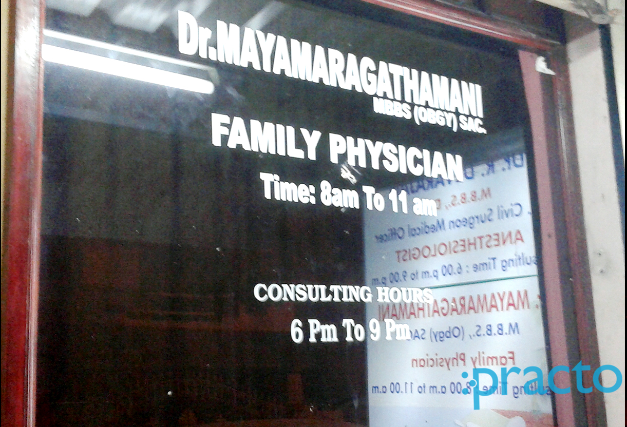 Entrance at Sakthi Clinic Tambaram East Chennai