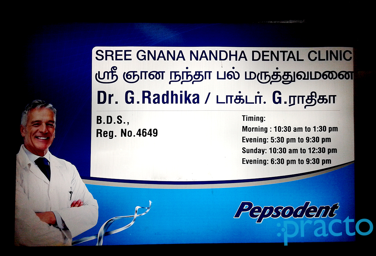 Entrance at Sri Gnana Nandha Dental Clinic Sembakkam Chennai