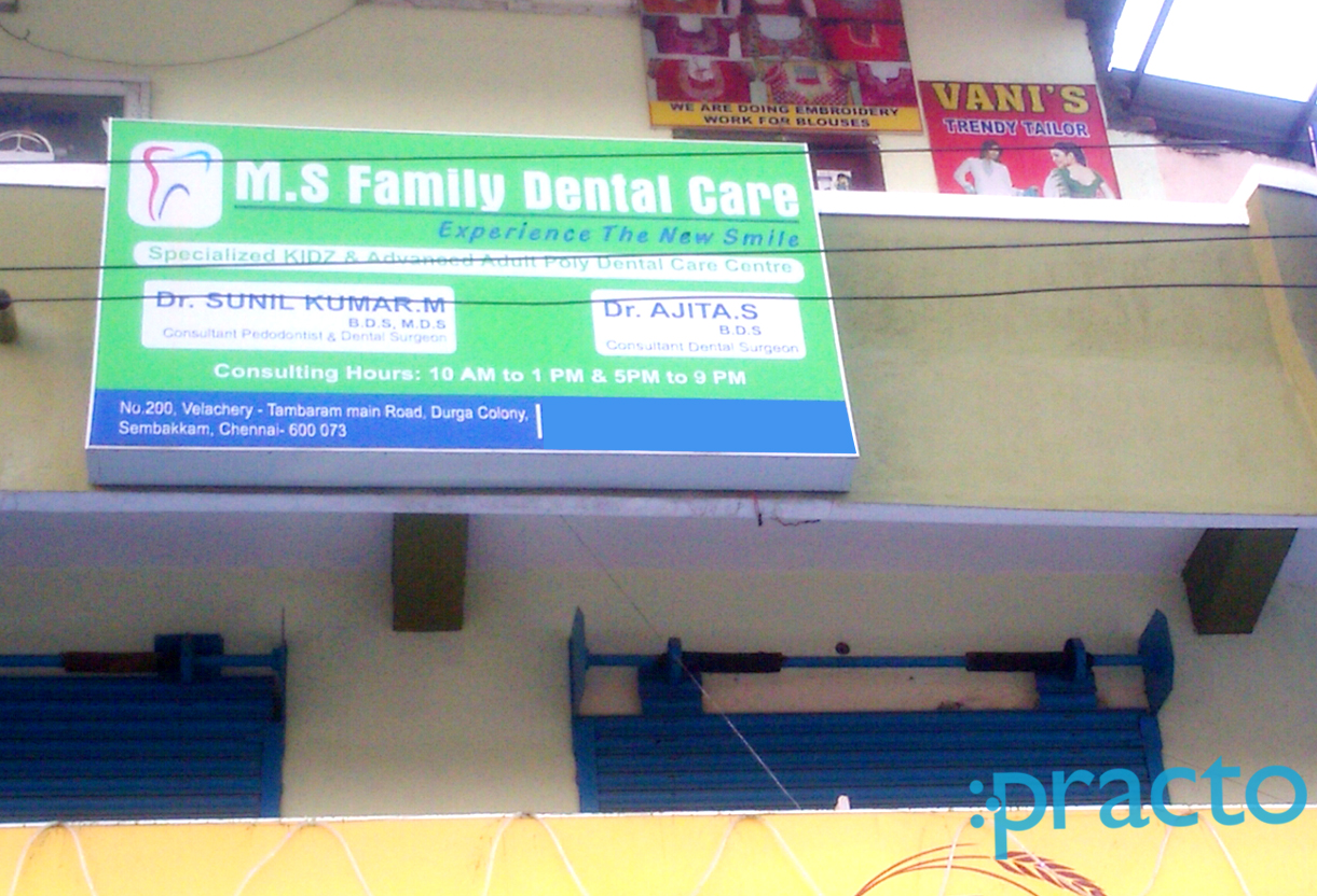 Entrance at M. S. Family Dental Care Sembakkam Chennai