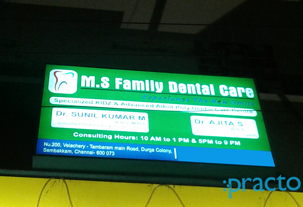 Entrance at M. S. Family Dental Care Sembakkam Chennai