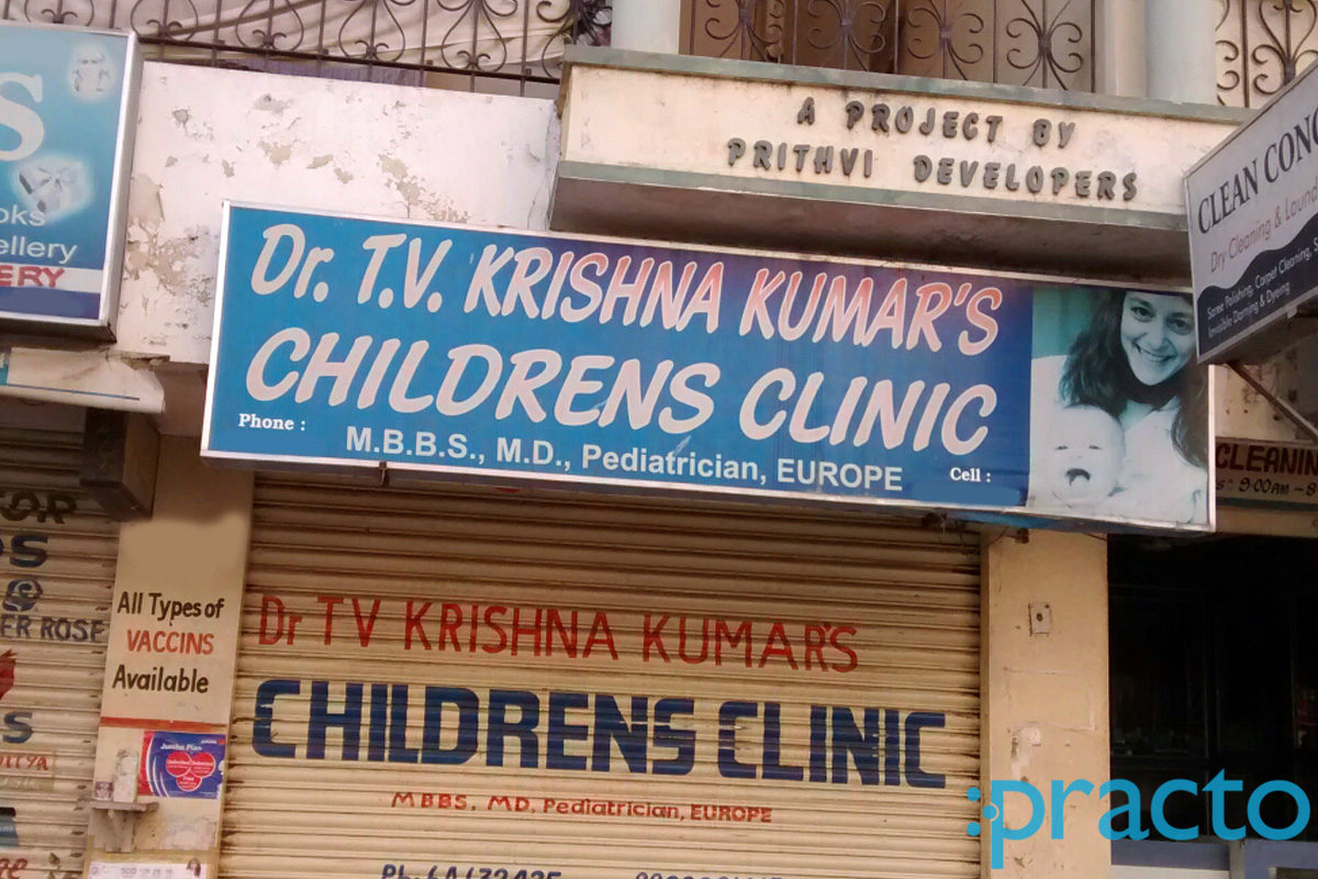 Entrance at Dr. T V Krishna Kumar Clinic Bowenpally Hyderabad