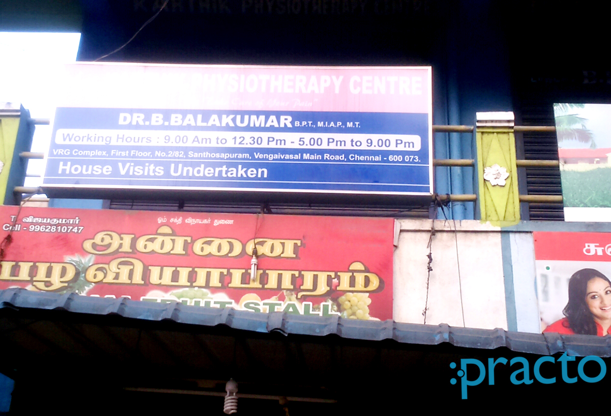 Entrance at Karthik Physiotherapy Centre Tambaram East Chennai