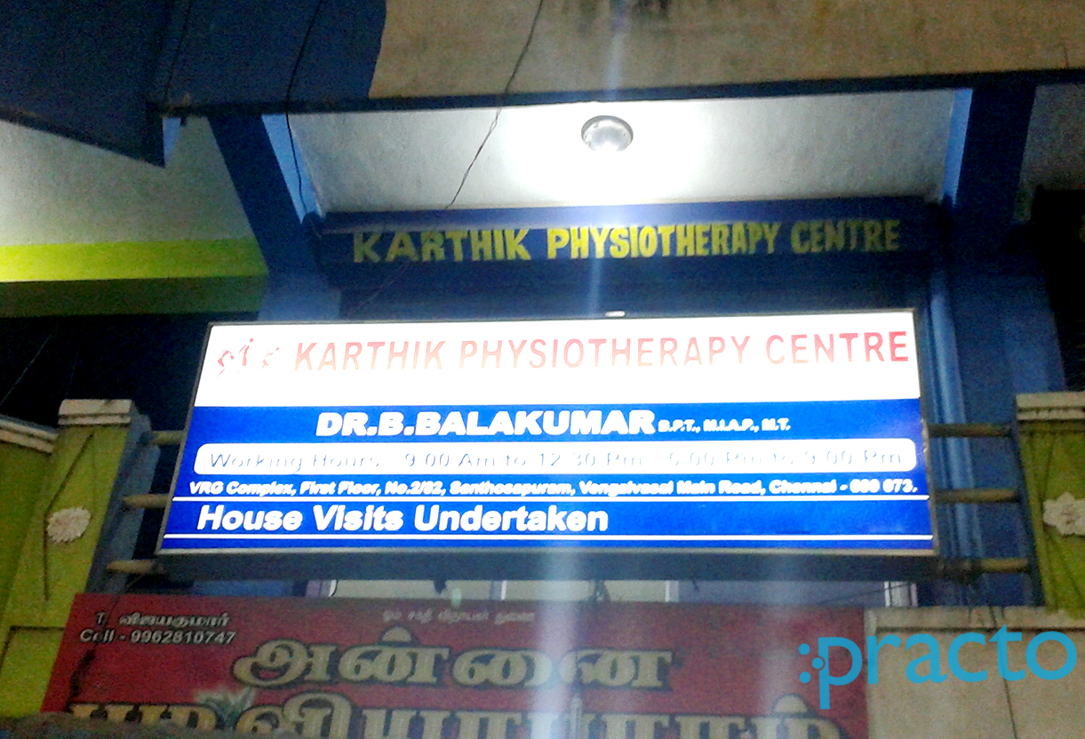 Entrance at Karthik Physiotherapy Centre Tambaram East Chennai